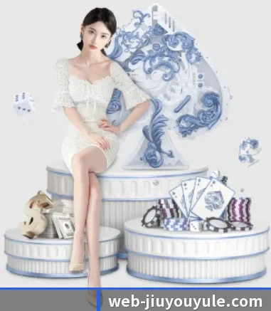 九游娱乐 APP 界面