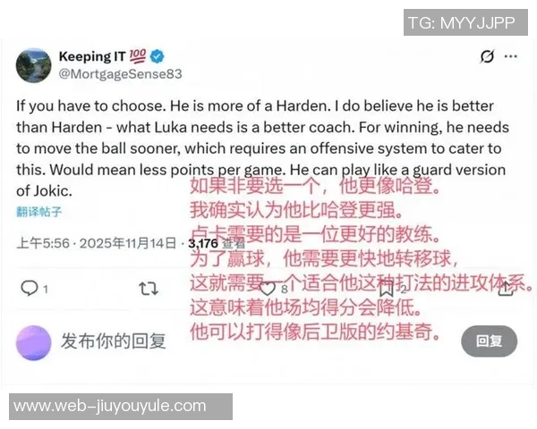 媒体人分析东契奇与哈登的表现差异及乔詹曾遭质疑的经历 媒体人分析东契奇与哈登的表现差异及乔詹曾遭质疑的经历