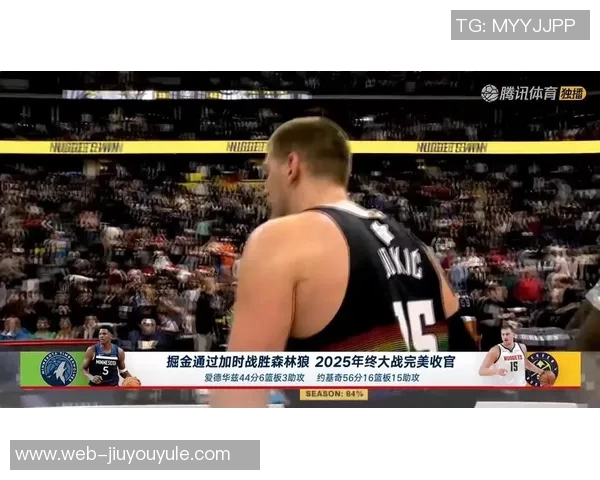 比赛结束375小时后掘金森林狼官方数据更新太慢引发球迷不满