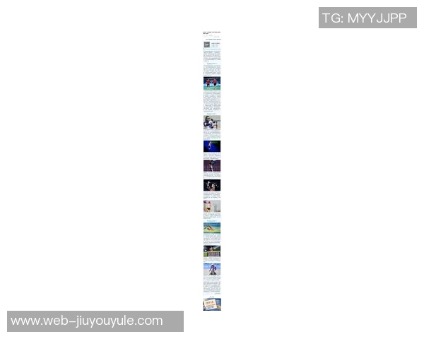 周玲安库明加赛后表态新赛季专注目标力争成为比赛胜利者